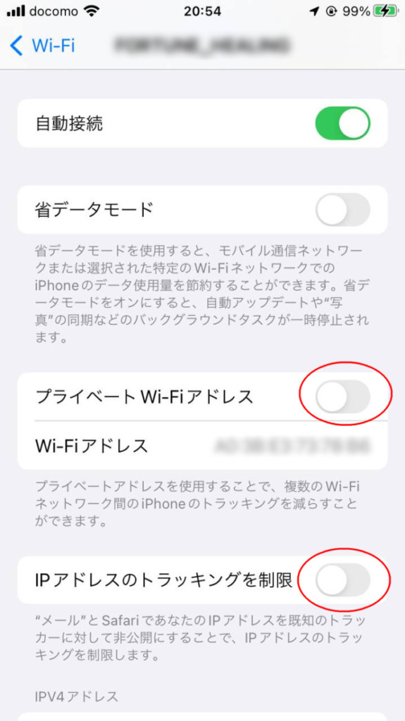 みらいほのかブログ | iPhone7でPayPayが起動しない改善策（指紋認証ON）